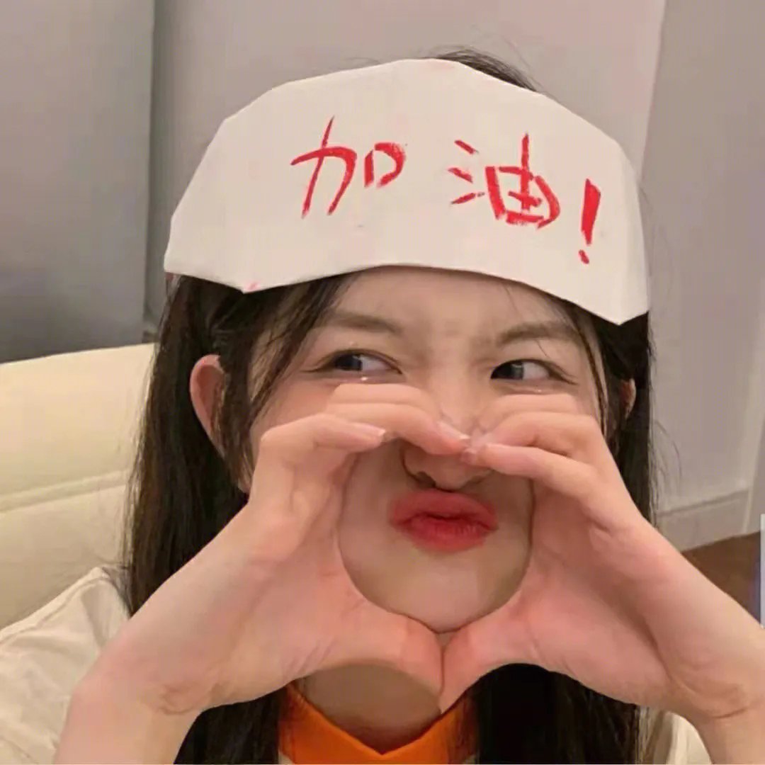 亲密不亲密